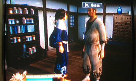 13 侍道2 主頁 火星人的世界 痞客邦