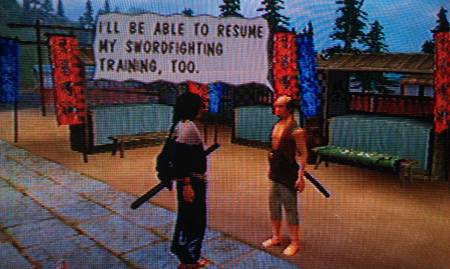 13 侍道2 主頁 火星人的世界 痞客邦