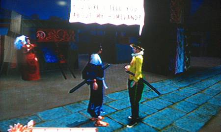 13 侍道2 主頁 火星人的世界 痞客邦