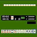 Mahjong