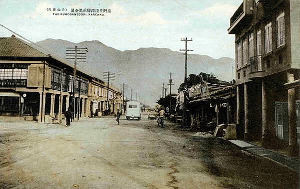 黑金通中山路(1930)