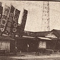 筑紫館(1930)
