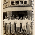 東部旅社(1955)
