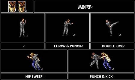 13 鐵拳對鋼拳 火星人的世界 痞客邦