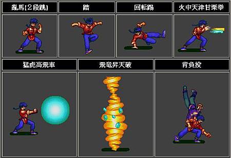 13 亂馬1 2 爆烈亂鬥篇 火星人的世界 痞客邦 13 亂馬1 2 爆烈亂鬥篇 火星人的世界 痞客邦