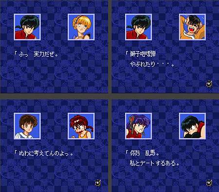 Ranma3-05