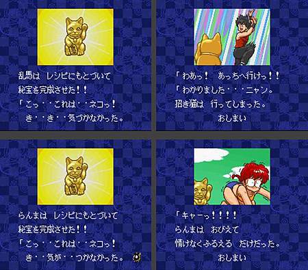 Ranma3-08