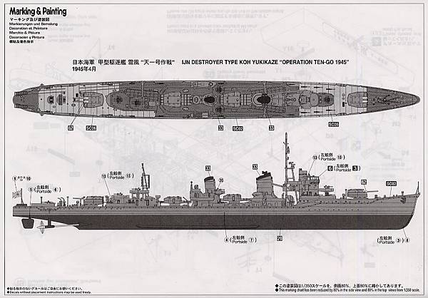 Yuki-1945-01