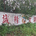 Taichung34