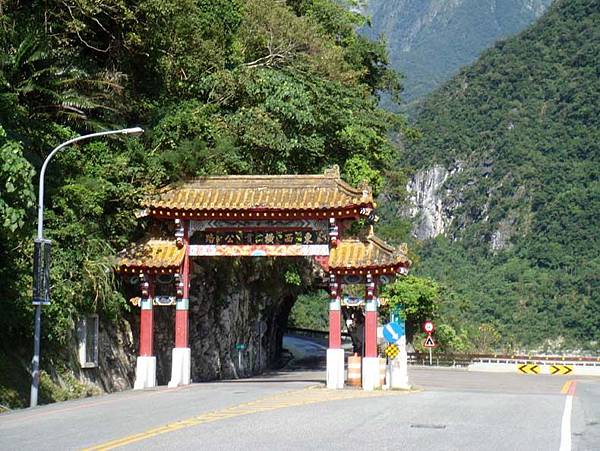 Taroko08[1].jpg