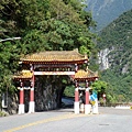 Taroko08[1].jpg