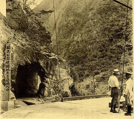 Taroko02[2].jpg