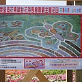 吉安花園