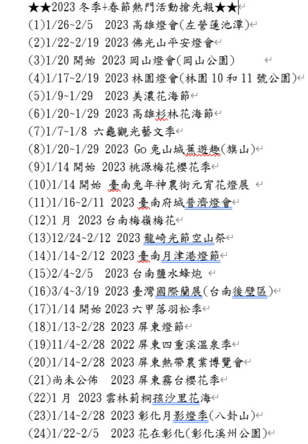 1.PNG - 日誌用相簿