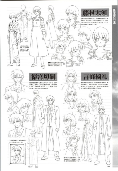 Fate Stay Night 藤村 大河 ふじむら たいが Taiga Fujimura 衛宮 切嗣 えみや きりつぐ Kiritsugu Emiya 言峰 綺禮 ことみね きれい Kirei Kotomine I Think 痞客邦 Fate Stay Night 藤村 大河 ふじむら たいが Taiga Fujimura 衛宮 切嗣 えみや きりつぐ Kiritsugu Emiya 言峰 綺禮 ことみね きれい Kirei Kotomine I Think 痞客邦
