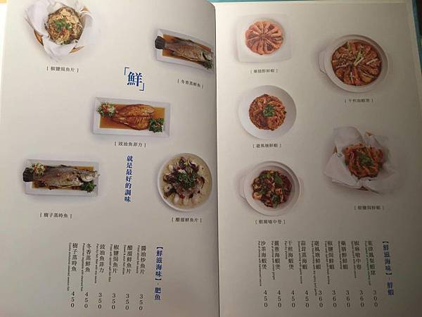 (已歇業)『台中西區』加入公益路美食一級戰場的新台灣料理-正