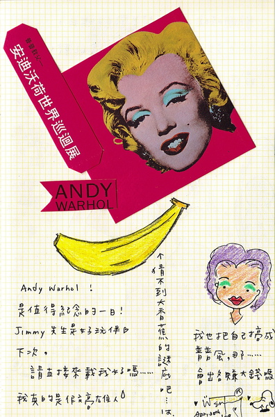 Apr 13th '09 Andy Warhol