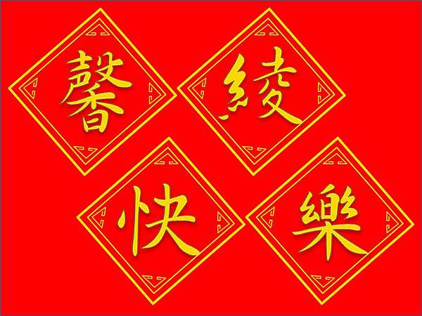 簡報1.jpg 簡報1.jpg