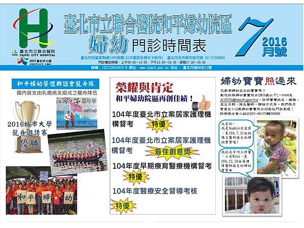 投影片1.JPG 投影片1.JPG