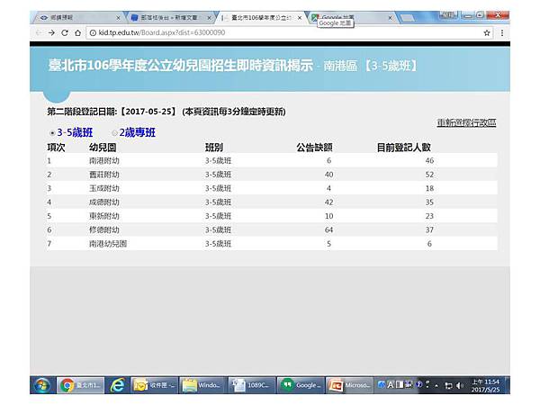簡報1.jpg 簡報1.jpg