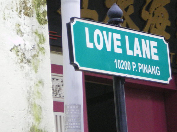 愛之巷嗎？