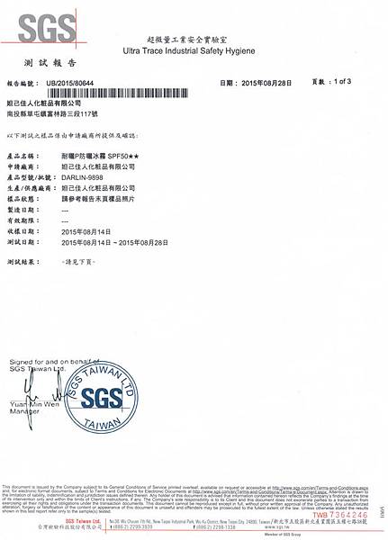 inspection_report_a01_s.jpg inspection_report_a01_s.jpg