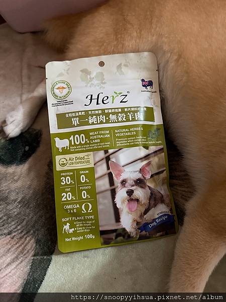 ≡寵物≡Herz赫緻 肉片主糧新口感 單一純肉健康糧 低溫風 ≡寵物≡Herz赫緻 肉片主糧新口感 單一純肉健康糧 低溫風