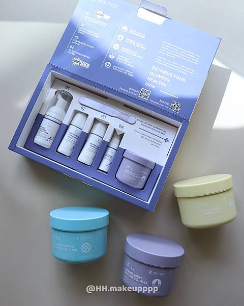 ≡保養≡寶藝 BOUYIEE 全效救膚凍膜系列｜敏感肌醫美後