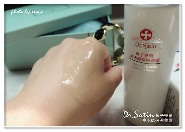 104.10.16 Dr.Satin魚子奇蹟高水感保濕菁露-8.jpg