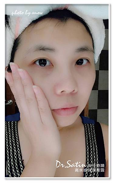 104.10.16 Dr.Satin魚子奇蹟高水感保濕菁露-4.jpg