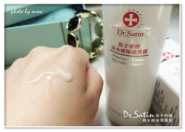104.10.16 Dr.Satin魚子奇蹟高水感保濕菁露-7.jpg