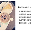 旅行創意學.jpg