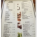 104.11.26 Mei Coffee 美小舖珈啡-9-01.jpg