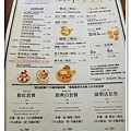 104.11.26 Mei Coffee 美小舖珈啡-11-01.jpg