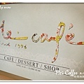 104.11.26 Mei Coffee 美小舖珈啡-橫式-7-01.jpg