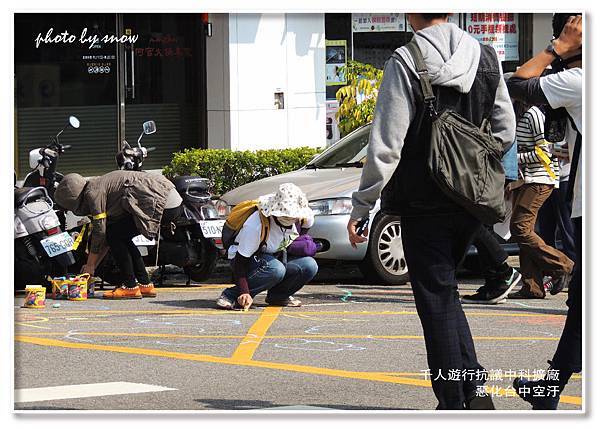 104.11.30千人遊行抗議中科擴廠 惡化台中空汙-橫式-22.jpg