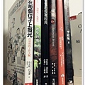 104.12.01十一月書單.jpg