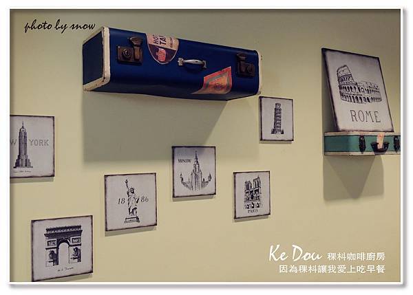 104.12.14 Ke Dou Cafe 稞枓咖啡廚房-橫式-5.jpg