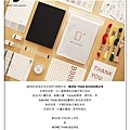 105.01.04手帳介紹.jpg