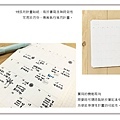 105.01.04手帳介紹-4.jpg