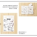 105.01.04手帳介紹-9.jpg