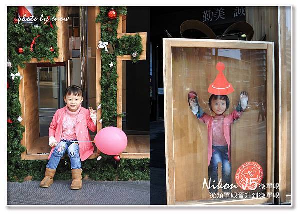 105.01.13 台中勤美誠品綠園道-7.jpg