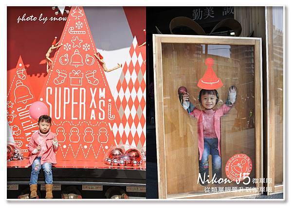 105.01.13 台中勤美誠品綠園道-8.jpg