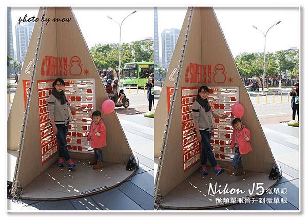 105.01.13 台中勤美誠品綠園道-13.jpg