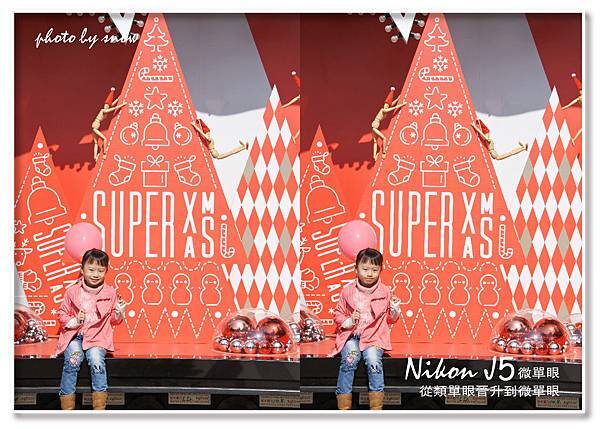 105.01.13 台中勤美誠品綠園道-9.jpg