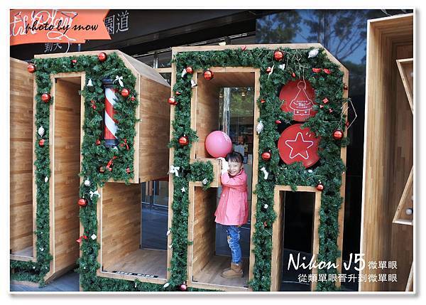 105.01.13 台中勤美誠品綠園道-11.jpg