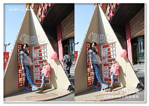 105.01.13 台中勤美誠品綠園道-14.jpg