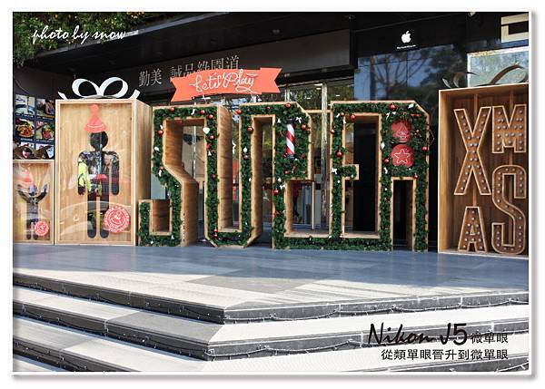 105.01.13 台中勤美誠品綠園道-15.jpg