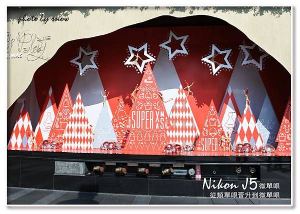 105.01.13 台中勤美誠品綠園道-17.jpg