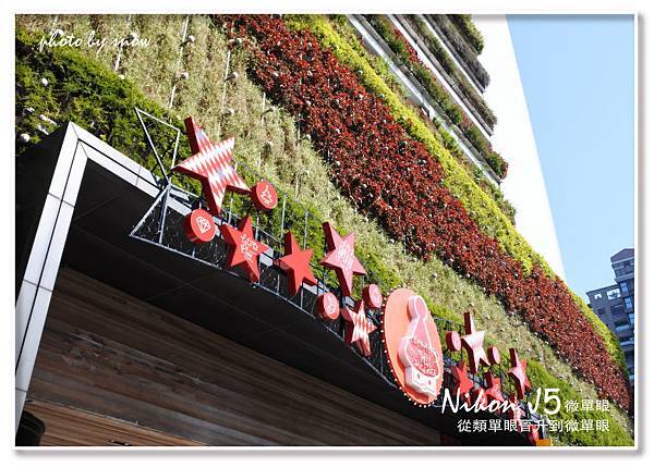 105.01.13 台中勤美誠品綠園道-16.jpg